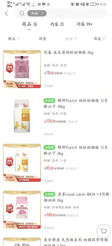 丝袜足交福利网址视频 宠物店创业ppt模板免费，宠物店创业计划书市场营销计划？