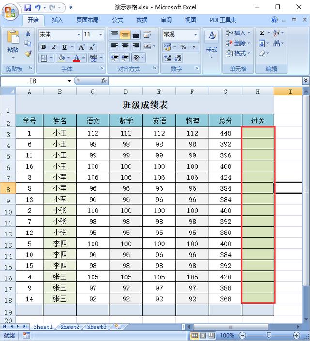 探花流出视频在线观看 电脑键盘如何输入对勾（键盘如何输入对勾）
