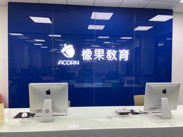 义乌电商运营培训哪个机构好些（义乌电商运营培训哪个机构好一点）