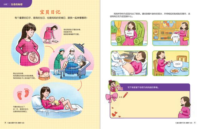 四虎免费在线观看白丝 三八妇女节宣传活动方案（公司三八妇女节主题活动方案）