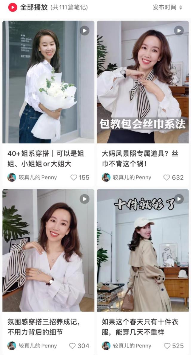 丝袜足交福利网址视频 小红书怎样直播游戏？小红书上怎么直播