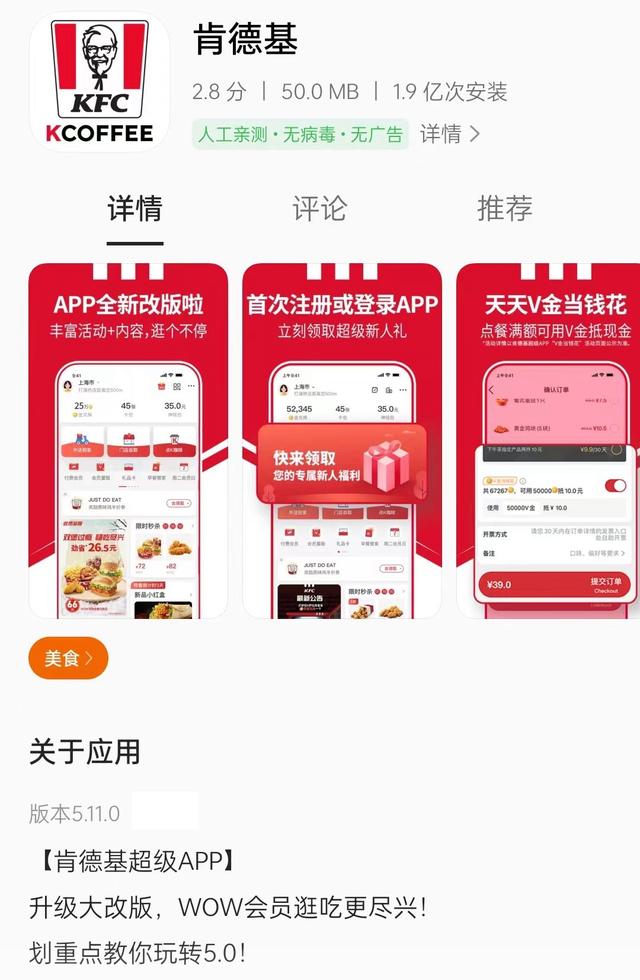 四虎免费在线观看白丝 推啊平台送手机是真的吗，推啊软件领手机是真的吗？