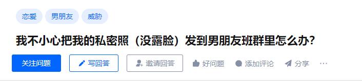 四虎免费在线观看白丝 微信群2021最新二维码（2021吃瓜爆料微信群）