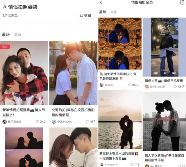 探花流出视频在线观看 小红书怎么复制文字内容到微信（小红书怎么复制文字内容和图片）