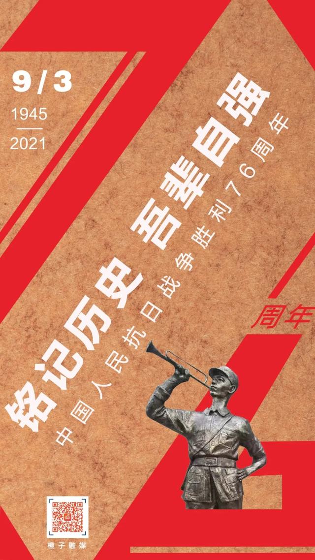 探花流出视频在线观看 贪吃蛇大橙子的直播间？橙子的直播间叫什么