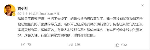 探花流出视频在线观看 徐小明新浪直播间在线直播淘，徐小明的新浪直播？