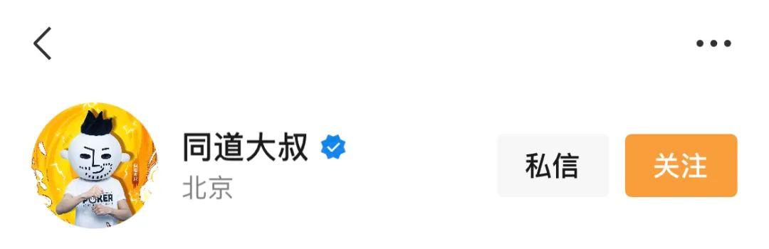四虎免费在线观看白丝 微信视频号取名不重名（视频号名字跟微信名字不同步吗）