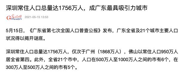 丝袜足交福利网址视频 上海多少人口2021总人数口（上海地区人口2020总人数口）