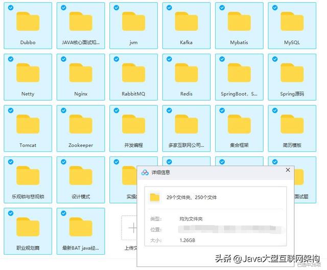 丝袜足交福利网址视频 java后端开发面试题（java后端开发招聘信息）