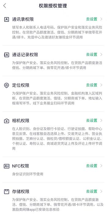 丝袜足交福利网址视频 互联网金融专业就业方向及前景，互联网金融是什么意思？