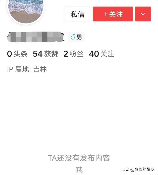 四虎免费在线观看白丝 抖音被关注怎么删除粉丝，抖音粉丝关注怎么删掉？