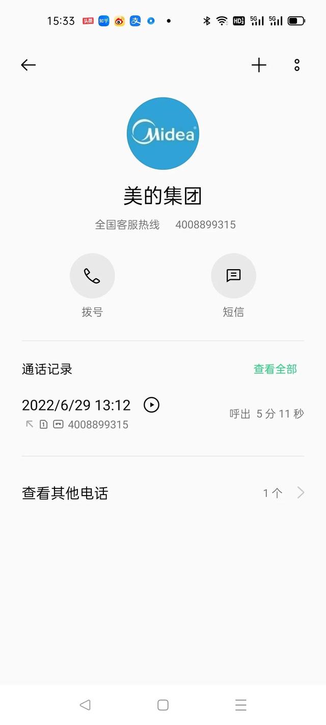 丝袜足交福利网址视频 京东购物可靠吗，网上京东购物可靠吗？