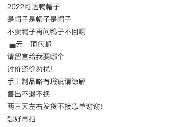 探花流出视频在线观看 有没有兼职做鸭子的，兼职做鸭子是什么意思？
