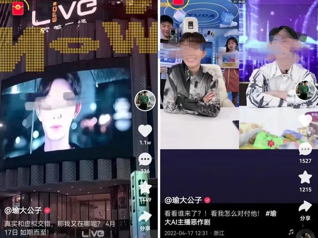 四虎免费在线观看白丝 抖音怎么回看直播回放，抖音怎么回看直播回放视频？