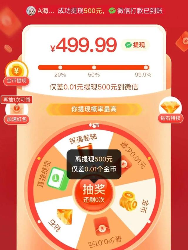 丝袜足交福利网址视频 拼多多砍价一块钱（拼多多砍价1元10刀网站）