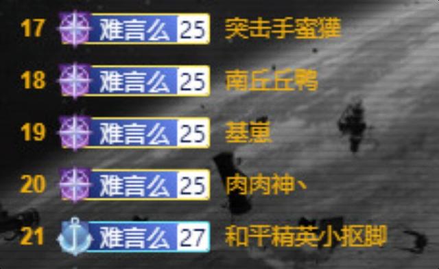 四虎免费在线观看白丝 难言在哪个平台直播2022，难言在哪个平台直播2021