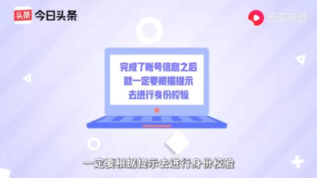 探花流出视频在线观看 头条号自媒体平台注册官网网址（头条号自媒体平台注册官网下载）