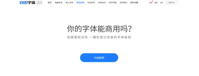 丝袜足交福利网址视频 自媒体图片素材（自媒体图文素材哪里找）