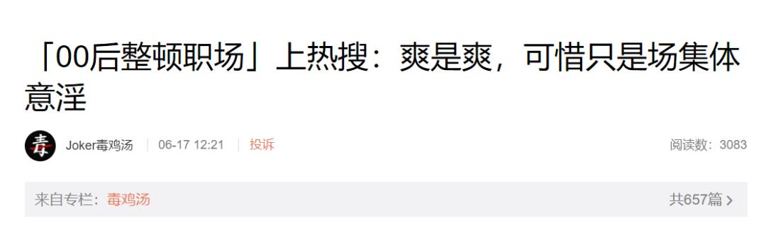 探花流出视频在线观看 千万不要做拼多多店群，什么叫拼多多店群？