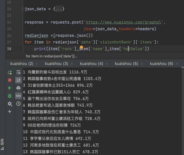 四虎免费在线观看白丝 快手插件下载app，快手插件下载2021？