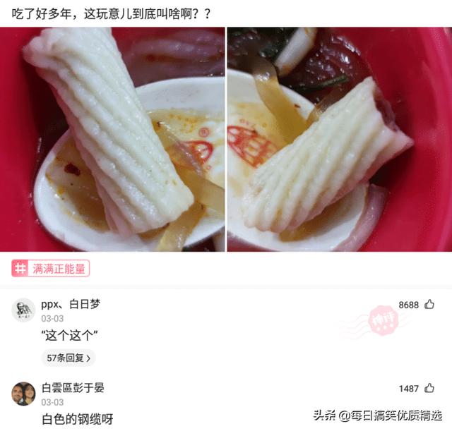 四虎免费在线观看白丝 淘宝评价福利传送门（淘宝的福利买家秀传送门）