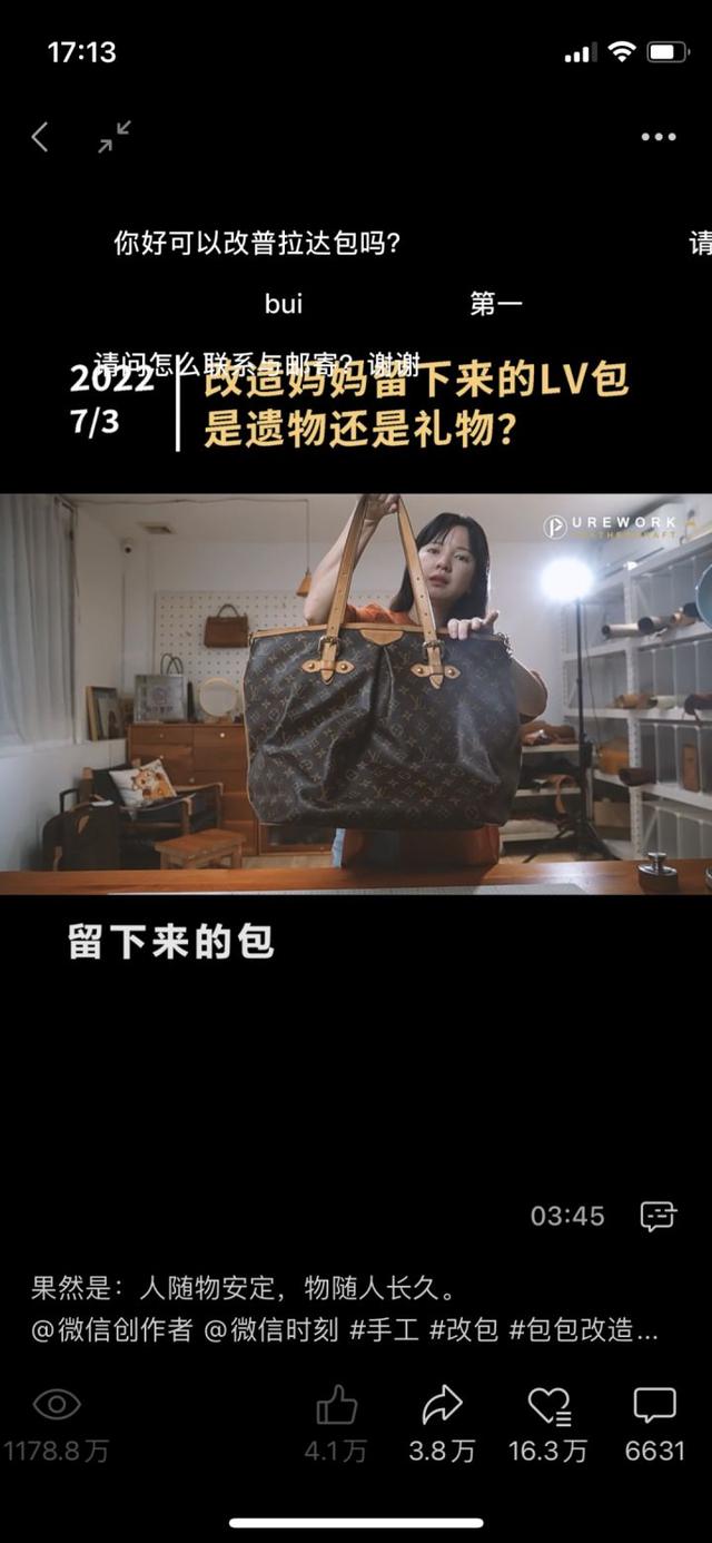 丝袜足交福利网址视频 微信的视频号怎么关闭位置（视频号怎么关闭位置信息）