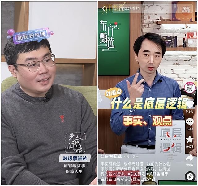 四虎免费在线观看白丝 抖音书单号怎么做转化率高，抖音书单号怎么做赚钱？