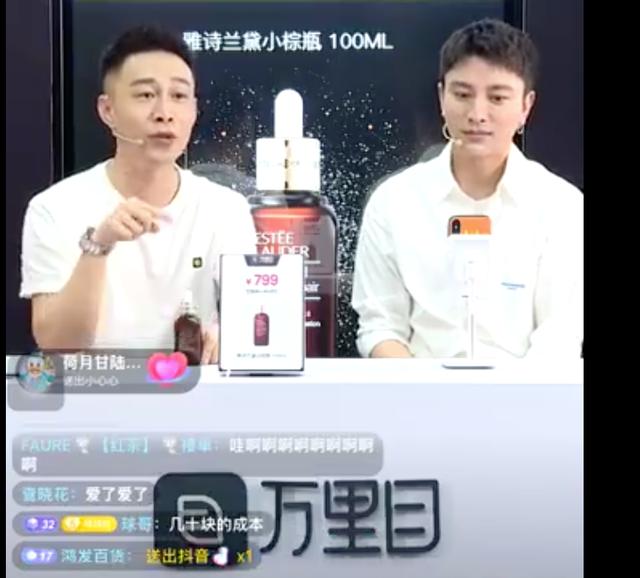 四虎免费在线观看白丝 贾乃亮直播事件，贾乃亮直播事件是真的吗