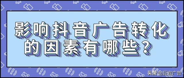 探花流出视频在线观看 企业做抖音推广有用吗知乎，企业做抖音推广有用吗可信吗？