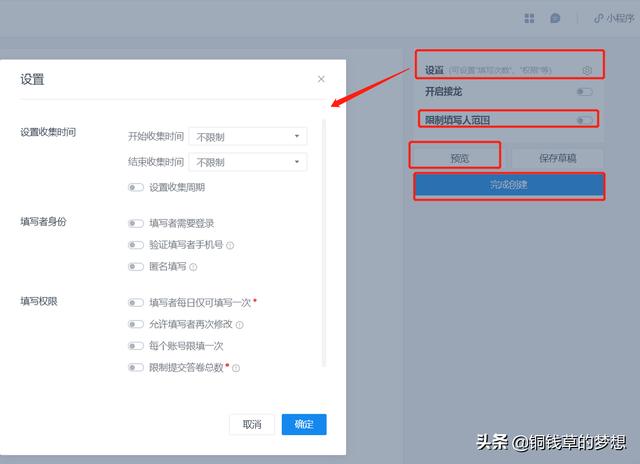 丝袜足交福利网址视频 微信小程序表格制作器（微信小程序表格制作代码）