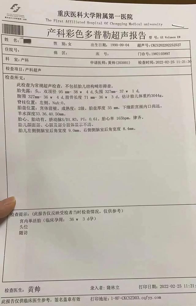 四虎免费在线观看白丝 胎停后五项必查项目多少钱，胎停后五项必查项目多少钱一次？