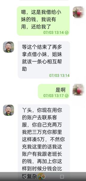 探花流出视频在线观看 女生陪人聊天赚钱违法吗，网上陪人聊天赚钱犯法吗？