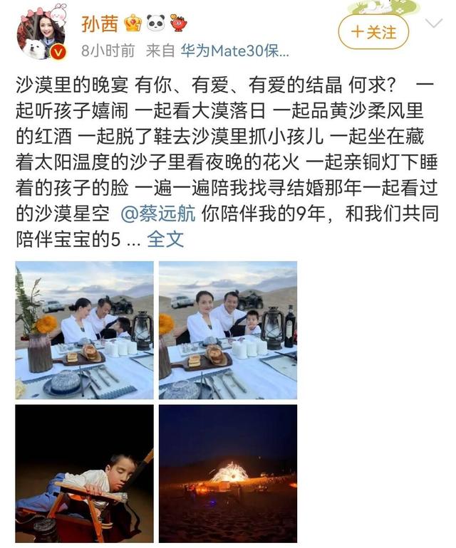 四虎免费在线观看白丝 结婚九周年纪念日朋友圈说说简短，9周年结婚纪念日朋友圈说说？