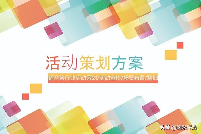 丝袜足交福利网址视频 促销宣传推广方式，产品促销推广方式？