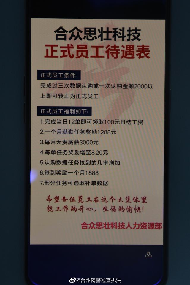 四虎免费在线观看白丝 兼职图片赚钱是真的吗，兼职图片赚钱软件？