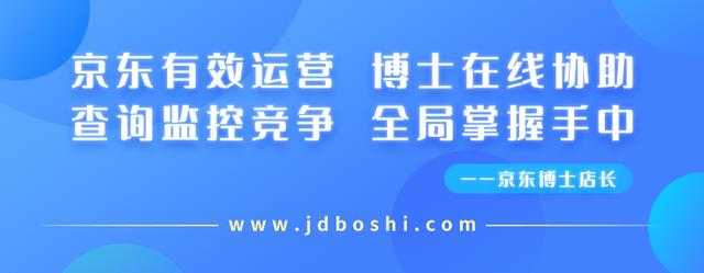 探花流出视频在线观看 京东兼职客服好不好干，京东运营每天工作内容？