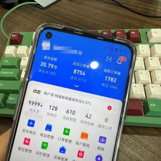 四虎免费在线观看白丝 拼多多一件代发网店怎么开视频（拼多多一件代发网店怎么开通）