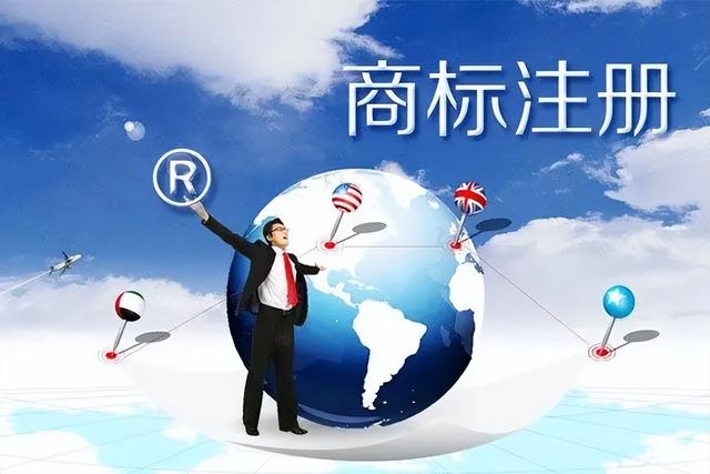 探花流出视频在线观看 商标注册号怎么查询进度，商标注册号怎样查询？