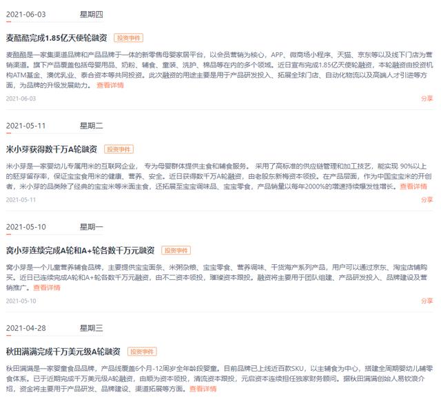 四虎免费在线观看白丝 适合幼师的25个副业有哪些项目，幼师适合什么副业？