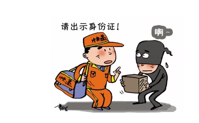 丝袜足交福利网址视频 怎么投诉快递员最有效的方法（快递员怎么投诉快递公司最有效）