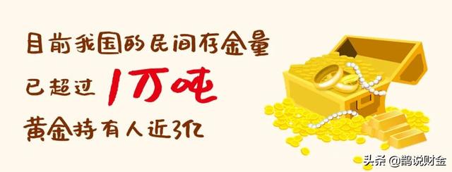 探花流出视频在线观看 回收黄金的那些人怎么赚钱的，回收黄金的那些人怎么赚钱的呢？