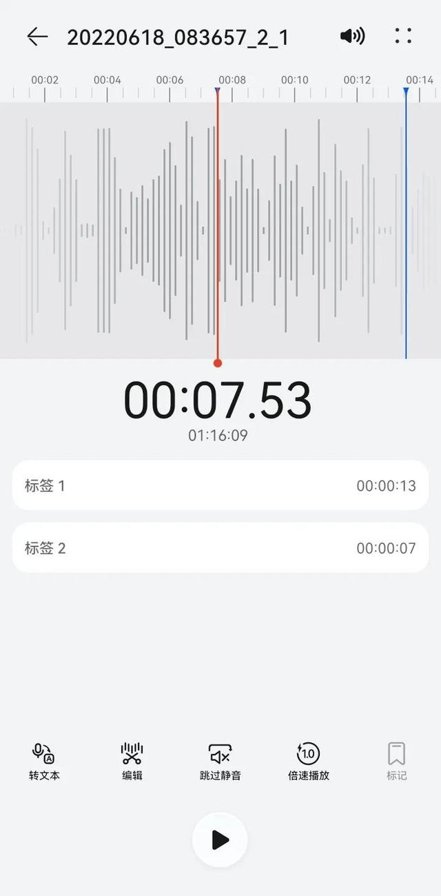 四虎免费在线观看白丝 手机怎么剪辑mp3音频（怎么用手机剪辑音频文件）