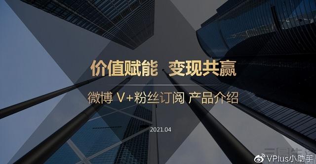 丝袜足交福利网址视频 微信视频号如何收益（微信视频号直播收益怎么算）