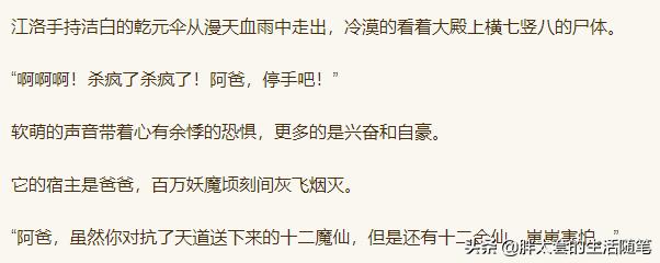 丝袜足交福利网址视频 可以赚钱的小说软件有哪些（什么软件看小说可以赚钱）