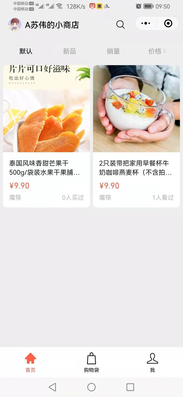 丝袜足交福利网址视频 快递单号查询（加运美快递单号查询自动查询）