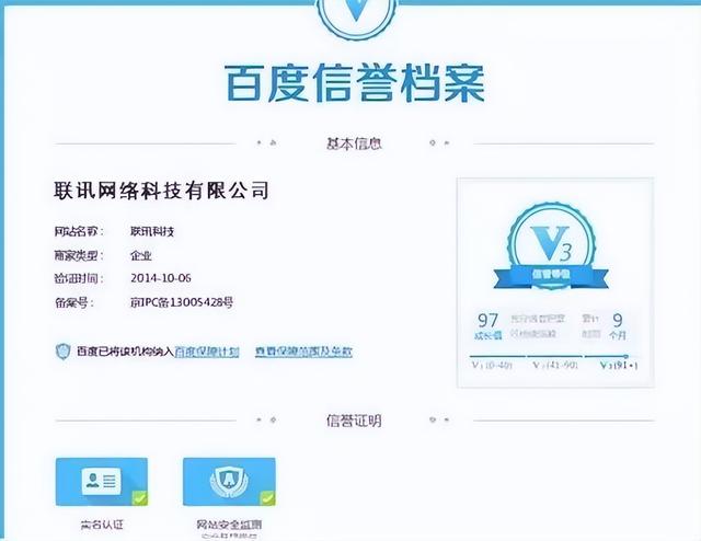 手机被监控微信会被监控吗（微信被监控有什么特征_怎么防止微信被监控_）
