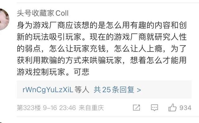 探花流出视频在线观看 淘宝消消乐最后一关，淘宝消消消多少关？