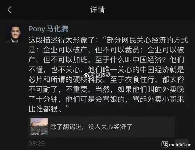 丝袜足交福利网址视频 抖音基本都是赚不到钱的人，抖音基本都是赚不到钱的人吗？