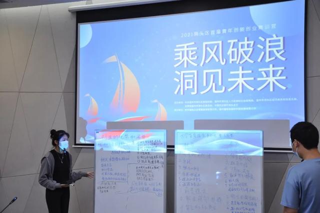 四虎免费在线观看白丝 大学生创业画布作业模板，大学生创业画布作业模板知乎？
