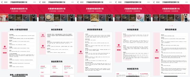 四虎免费在线观看白丝 天猫开店流程及费用2022，淘宝开店流程及费用2022？